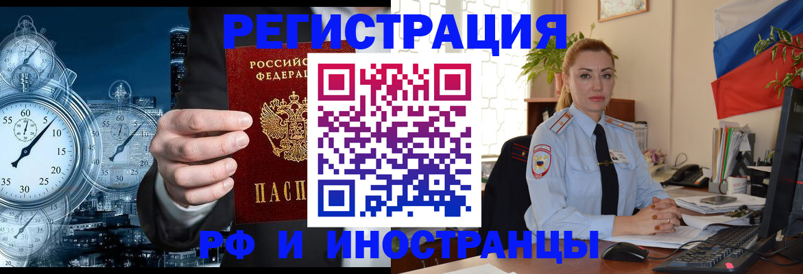 пропишу в квартире в Валдае